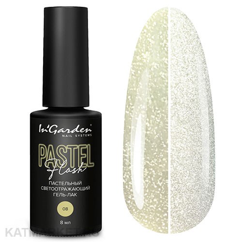 Ingarden 8мл Светоотражающий гель-лак Pastel Flash 08 10533008