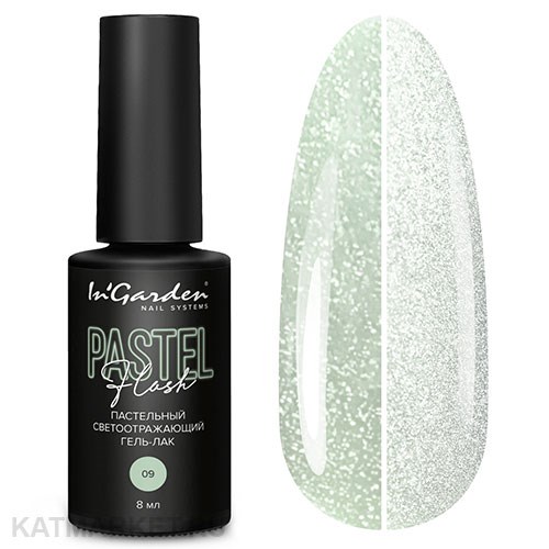 Ingarden 8мл Светоотражающий гель-лак Pastel Flash 09 10533009