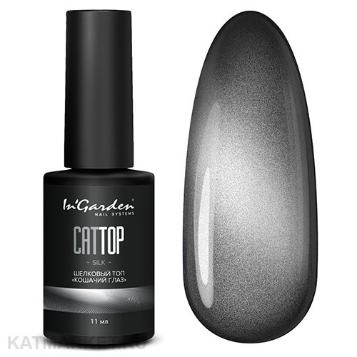 Ingarden 11мл Шелковый топ Кошачий глаз 10500341