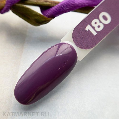 PatrisaNail 8мл Серия Axios 180 10945180