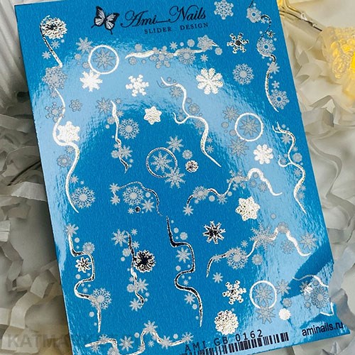 Aminails слайдеры gb 0162 61224162