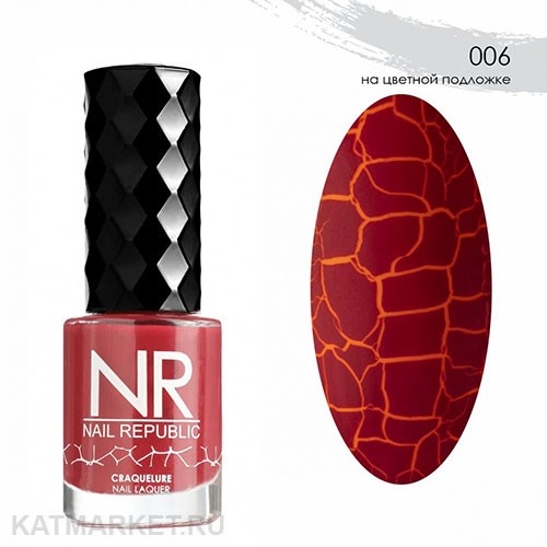 NR 10мл Серия Craquelure 06 Вишневый 11743006