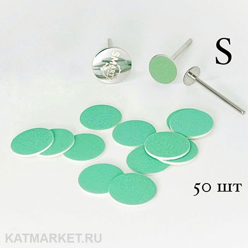 Smart S 15мм, 180грит, 50шт Green Push UP Вспененные сменные диски 60725022
