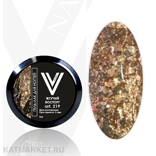 Vogue 5мл Гель-лак с блестками в баночке Жгучий Восторг 219 11937219