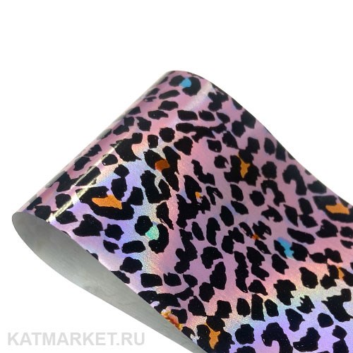 Фольга Глянцевая 50см Леопард 02 61509002
