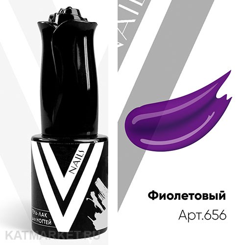 Vogue 10мл Гель-лак витражный Фиолетовый 656 11910656