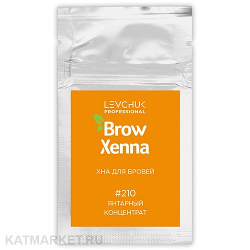 BrowXenna Хна для бровей #210 Янтарный концентрат, саше-рефилл 6г 83303210