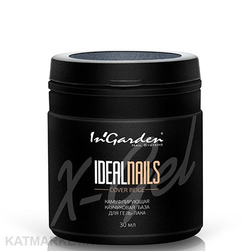Ingarden 30мл Камуфлирующая каучуковая база Идеальные ногти, Cover Beige бежевая 10500032