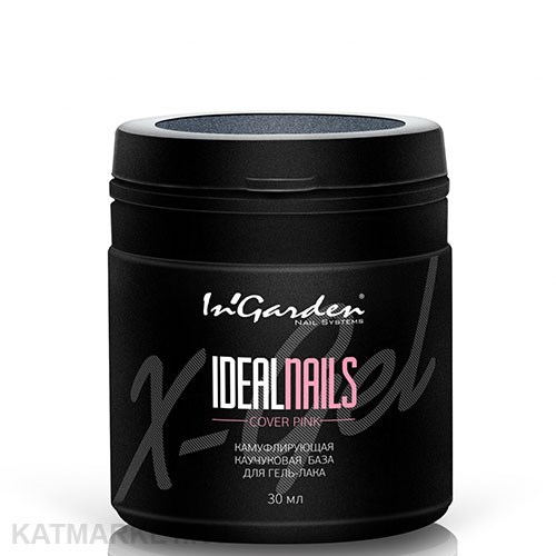 Ingarden 30мл Cover Pink розовая Камуфлирующая каучуковая база Идеальные ногти 10500022