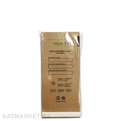 Медтест 75х150 Пакет для стерилизации 100шт, крафт 60403033