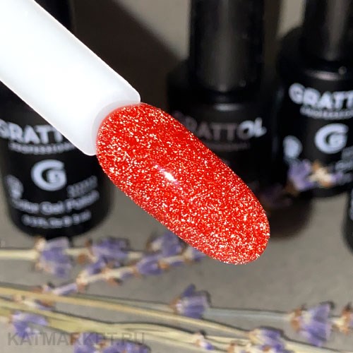 Grattol 9мл Светоотражающий Star 02 10613402