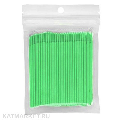Микробраши пакет 100шт, зеленые 81001006