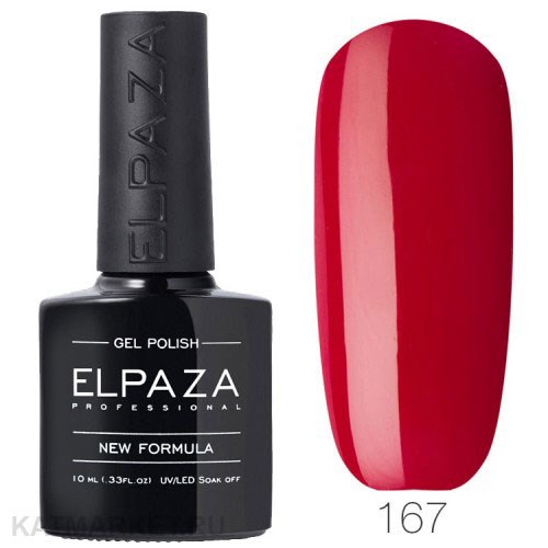 Elpaza 10мл 167 Основная серия Гель-лак 11217167