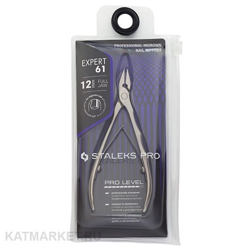 Staleks Кусачки профессиональные для вросшего ногтя EXPERT 61 12 мм 40200001