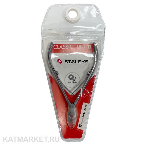 Staleks Кусачки для кожи CLASSIC 10 11 мм 40213403