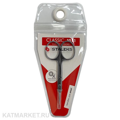 Staleks Ножницы для кутикулы CLASSIC 10 TYPE 1 (20 мм) 40214401