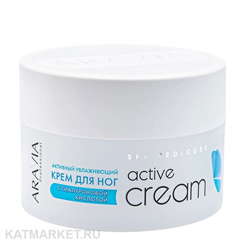 ARAVIA Активный увлажняющий крем с гиалуроновой кислотой Active Cream 150мл 22306021