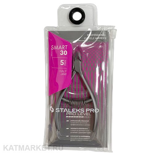 Staleks Кусачки для кожи SMART 30 5 мм 40213304