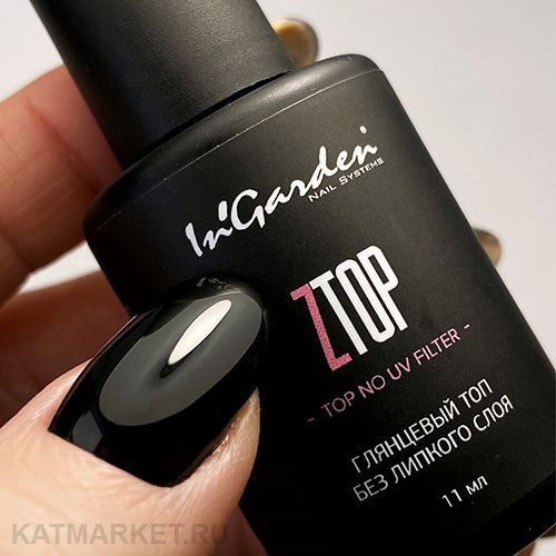 Ingarden 11мл Глянцевый топ Z-Топ без УФ фильтра, без липкого слоя 10500281