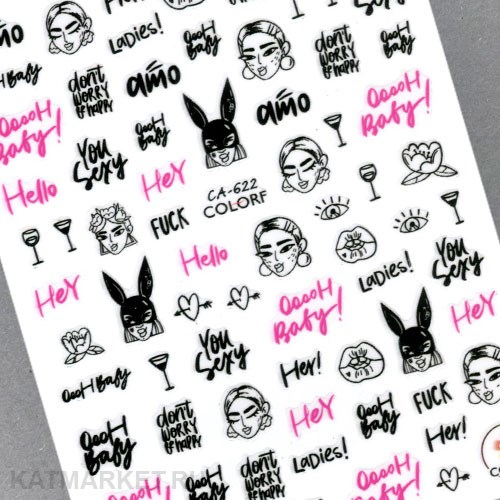 Наклейки PopFinger серия CA 622 61201622