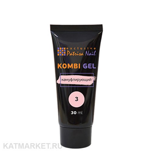 PatrisaNail Комби гель камуфлирующий #3 30мл 10903241