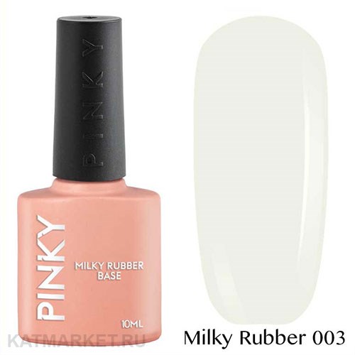 Pinky 10мл Камуфлирующая База 03 11226003