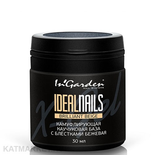 Ingarden 30мл Brilliant Beige бежевая с шиммером Камуфлирующая каучуковая база Идеальные ногти 10500052
