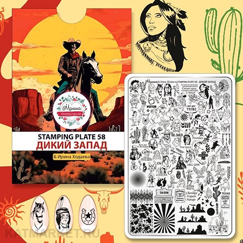 Малина Пластина для стемпинга 58 "Дикий Запад" (+ демолист) 60513158