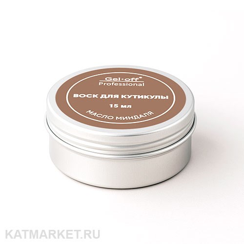 Pride 15мл Воск для ногтей и кутикулы с маслом миндаля и Ши 31916001