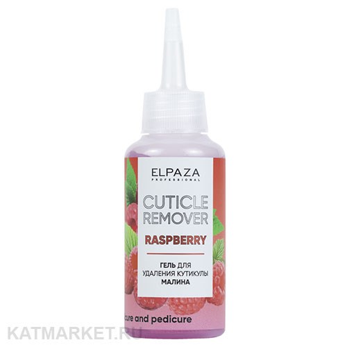 Elpaza Гель для удаления кутикулы Малина 100мл 11247002