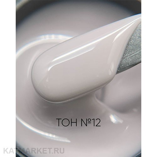 Опция Камуфлирующий самовыравнивающийся гель холодный серый Тон #12 50мл 12005122