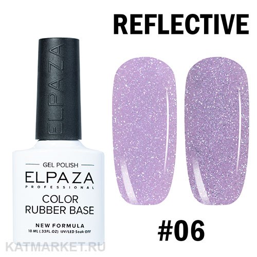 Elpaza Color Rubber Base 06 Cветоотражающая база 10мл 11261006