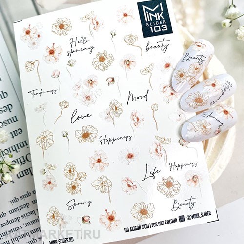 Aminails слайдеры MINK 103 61226103