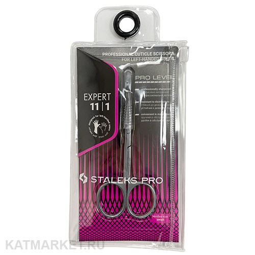 Staleks Ножницы профессиональные для кутикулы для левши EXPERT 11 TYPE 1 (18 мм) 40215201