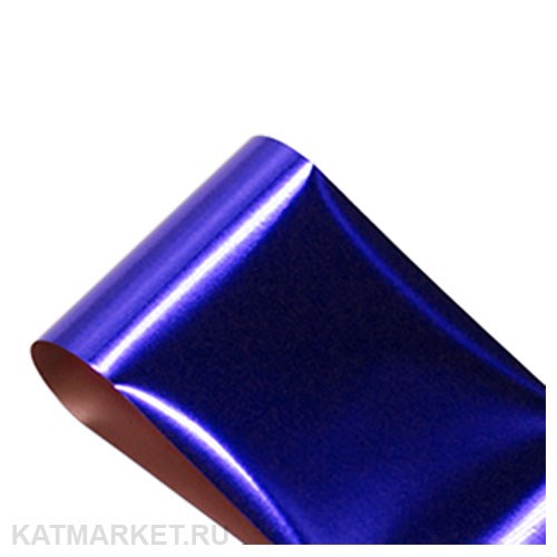 Фольга Глянцевая 50см, Индиго 61503004
