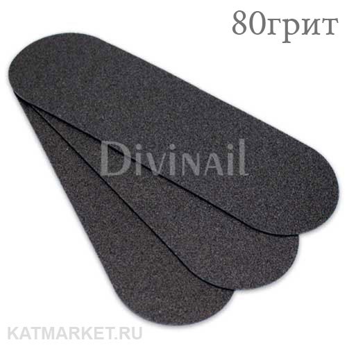 Divinail 43-135мм, 80грит, 25шт, черные Сменные файлы для педикюра Premium 60713083