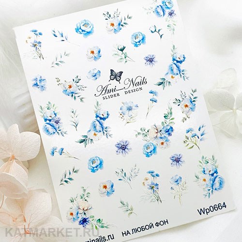 Aminails слайдеры wp 0664 61225664