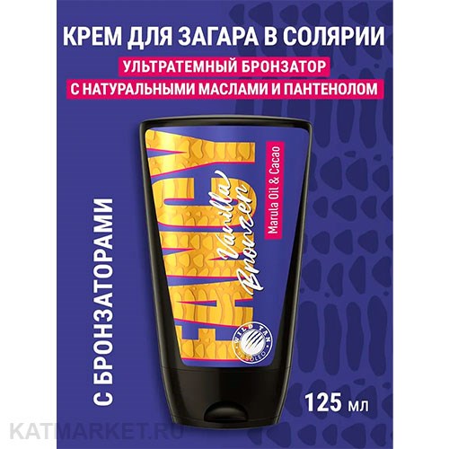 Soleo Крем для загара в солярии Fancy Vanilla Bronzer с бронзатором 125мл 30208082