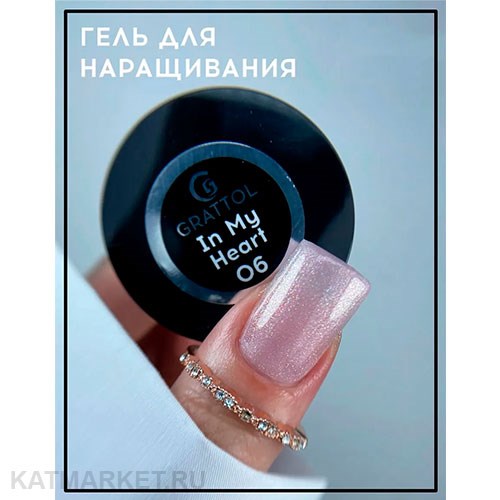 Grattol 15мл Гель для наращивания In my heart 06 10641006