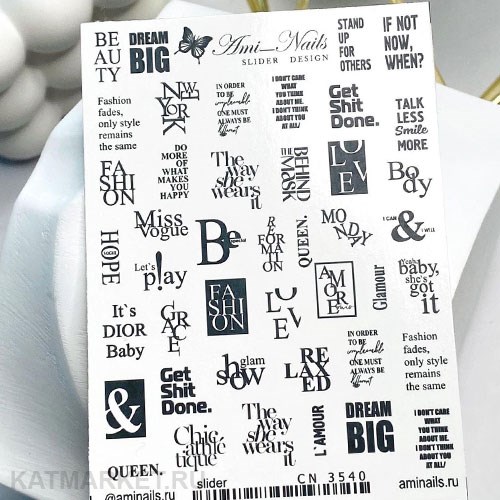 Aminails слайдеры cn 3540 61221540