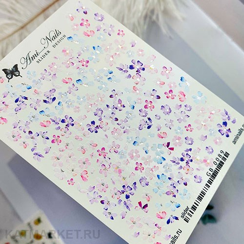 Aminails слайдеры gb 0089 61224089