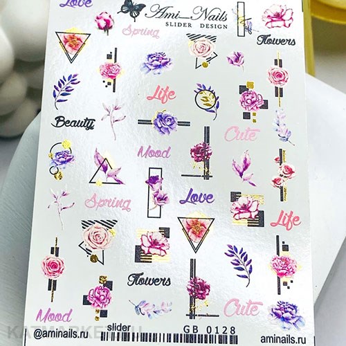 Aminails слайдеры gb 0128 61224128