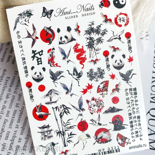 Aminails слайдеры wp 0322 61225322