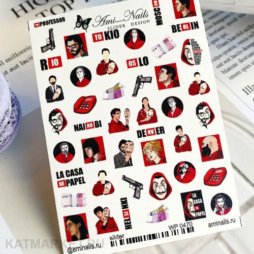 Aminails слайдеры wp 0470 61225470