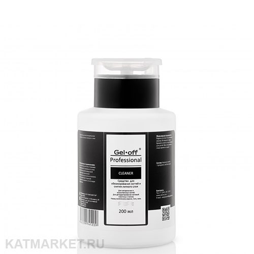 Pride 200мл Средство для обезжиривания ногтей и снятия липкого слоя, Professional помпа 31903041