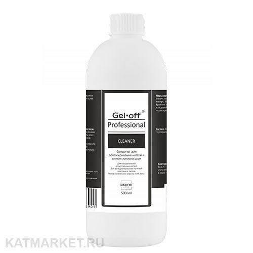 Pride 500мл Средство для обезжиривания ногтей и снятия липкого слоя, Professional 31903042