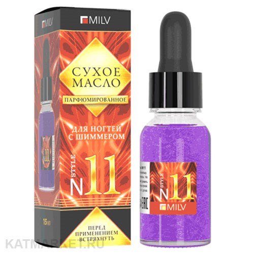 Milv 15мл Kilian Angels Share 11 Сухое парфюмированное масло для ногтей с шиммером (20103) 31522341