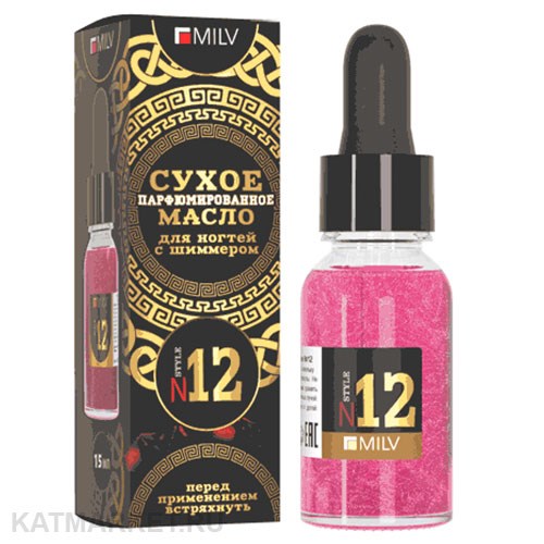 Milv 15мл On The Rocks By Kilian 12 Сухое парфюмированное масло для ногтей с шиммером Apple Brandy (20105) 31522342
