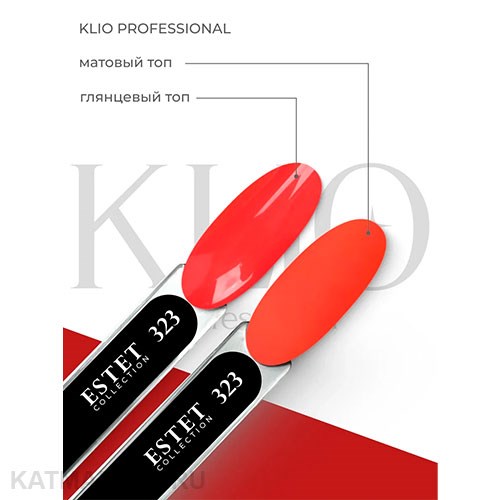 Klio 10мл 323 Estet Collection Гель-лак 11611323