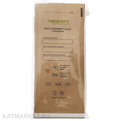 Медтест 115х245 Пакет для стерилизации 100шт, крафт 60403038